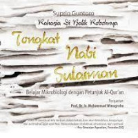 Image of Tongkat Nabi Sulaiman